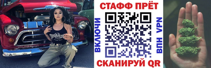 Наркошоп купить МАРИХУАНА  КОКАИН  МЕФ  Волоколамск