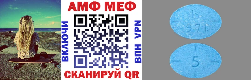 Амфетамин Розовый  Купить  Волоколамск 