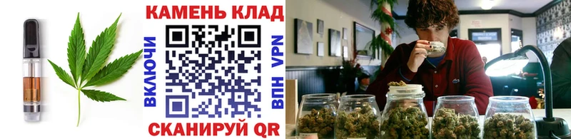 Купить  Волоколамск  Cannafood конопля 