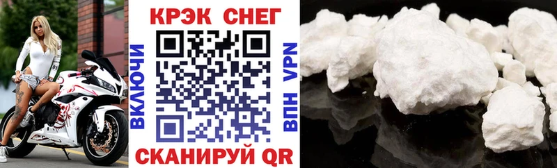 Купить закладки  Волоколамск  КОКАИН Fish Scale 