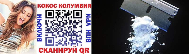 COCAIN Fish Scale Волоколамск