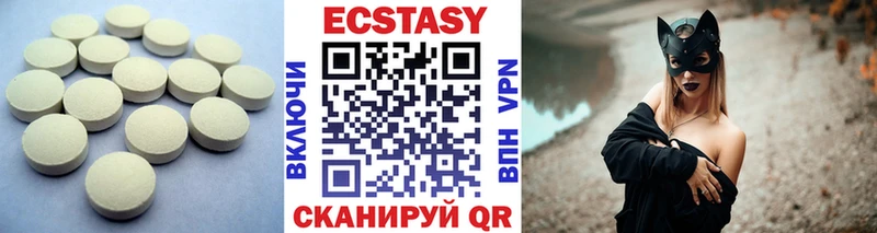 Купить  Волоколамск  Ecstasy таблы 