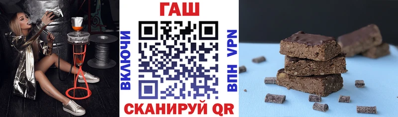 ГАШ 40% ТГК  Купить закладки  Волоколамск 