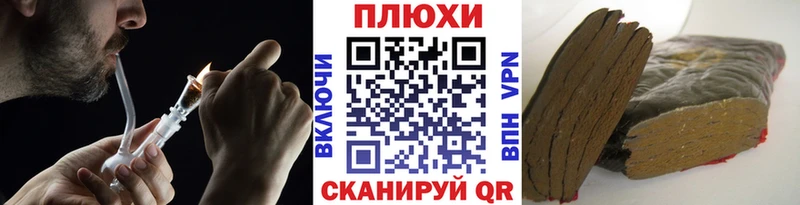 Гашиш hashish Волоколамск