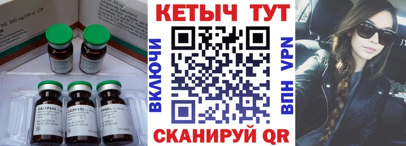 Купить закладки  Волоколамск  КЕТАМИН ketamine 