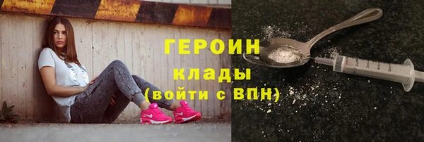 альфа пвп Инта