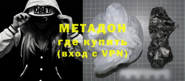 первитин Иннополис