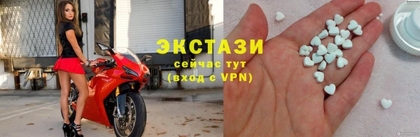 соль ск Инсар