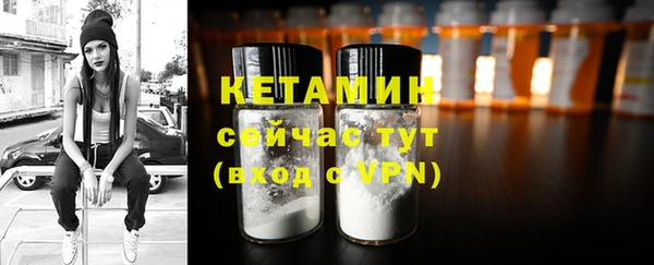 первитин Иннополис