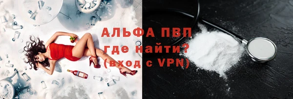 альфа пвп Инта