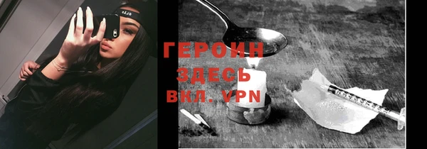 первитин Иннополис