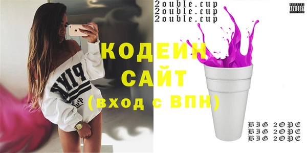 первитин Иннополис