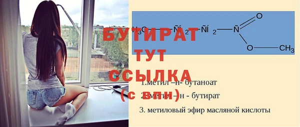 альфа пвп Инта