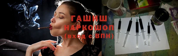 альфа пвп Инта