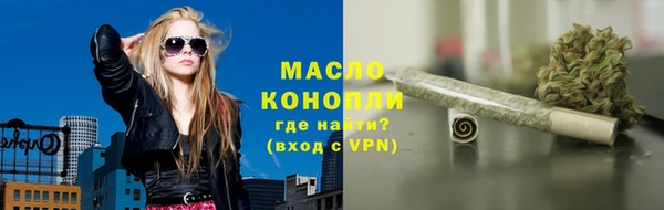 альфа пвп Инта