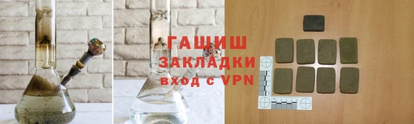 альфа пвп Инта
