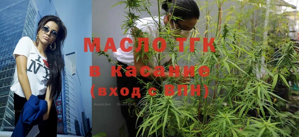 альфа пвп Инта