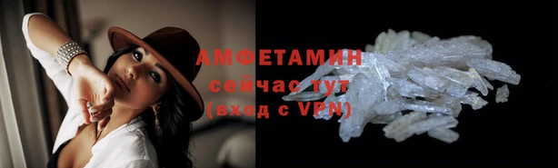 альфа пвп Инта