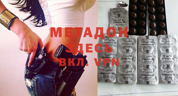 альфа пвп Инта