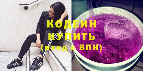 первитин Иннополис