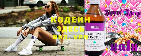 первитин Иннополис