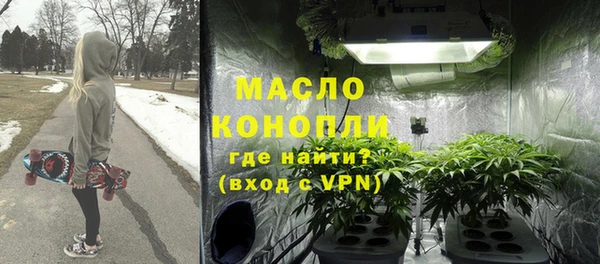 альфа пвп Инта