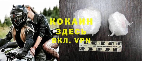 первитин Иннополис