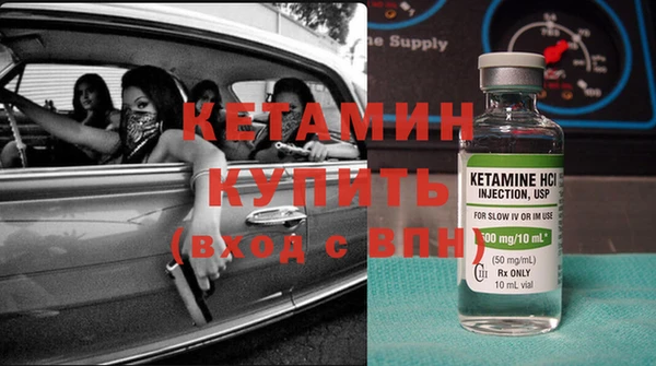 первитин Иннополис