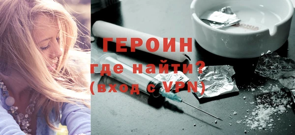 первитин Иннополис