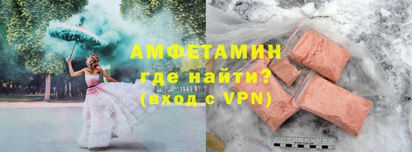 альфа пвп Инта