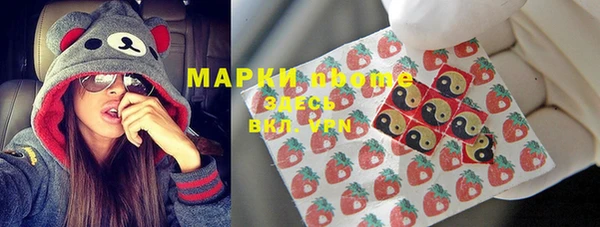 первитин Иннополис