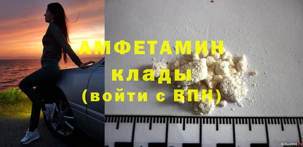 первитин Иннополис
