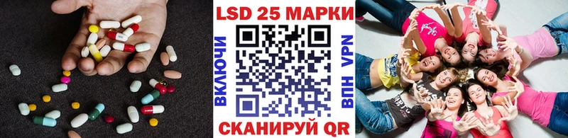 Купить  Волоколамск  ЛСД экстази кислота 