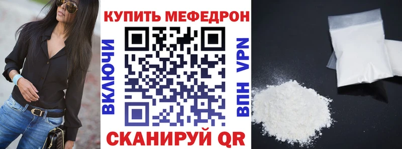 Купить где  Волоколамск  МЕФ 4 MMC 