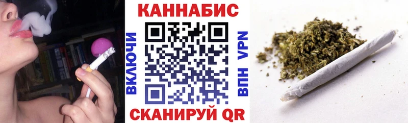 Купить закладки  Волоколамск  Бошки марихуана сатива 